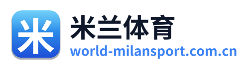 米兰体育 Logo